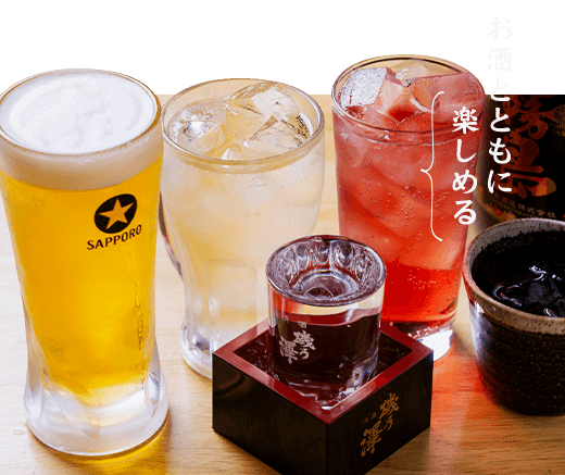 飲み放題イメージ